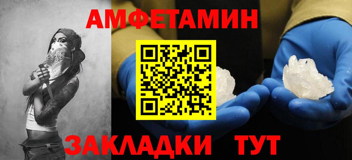Бузулук  Amphetamine  Вход с VPN  АМФЕТАМИН  АМФЕТАМИН VHQ 