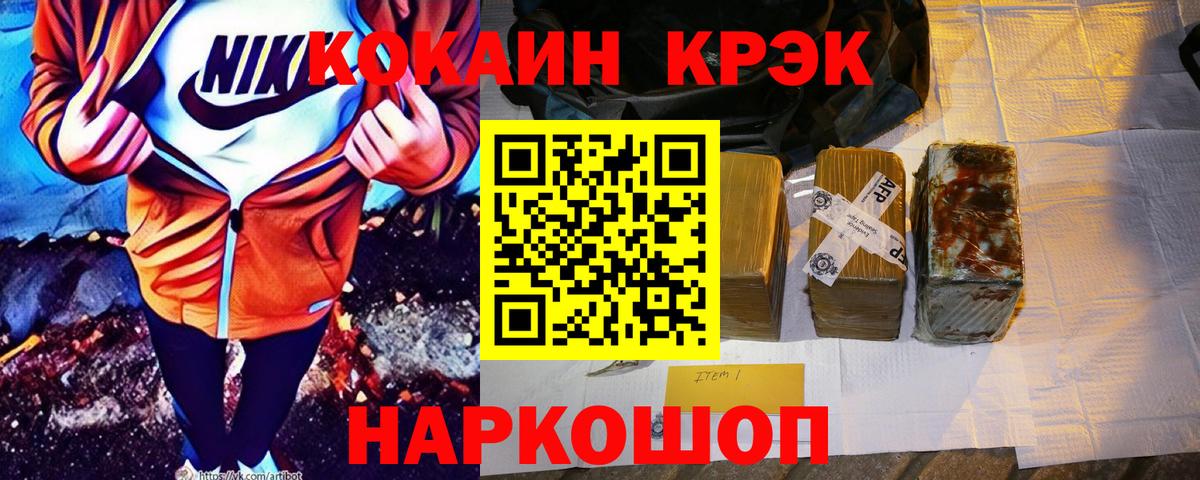 Cocaine VHQ  Вход с VPN  Бузулук  КОКАИН FishScale 