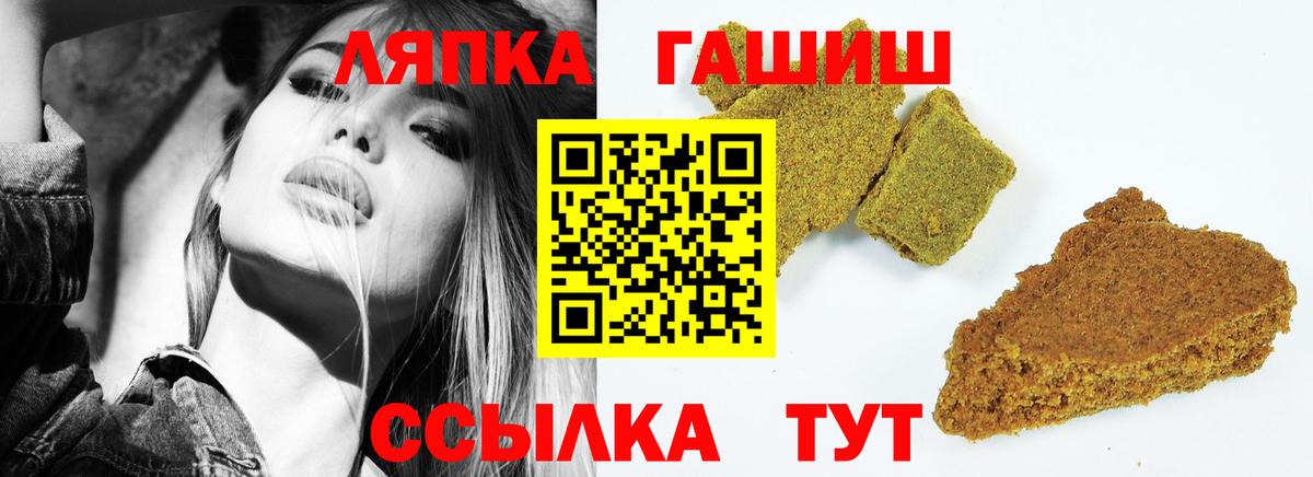Гашиш убойный  Гашиш Premium  Вход с VPN  ГАШ  Бузулук 