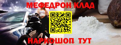 винт Апшеронск