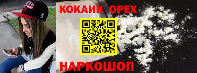 винт Апшеронск