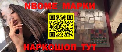 винт Апшеронск