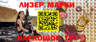ALPHA PVP Апрелевка