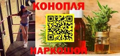 винт Апшеронск