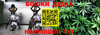винт Апшеронск