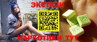 кокаин Изобильный