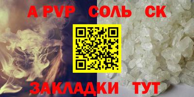 ALPHA PVP Апрелевка