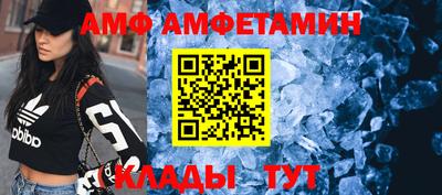 ALPHA PVP Апрелевка