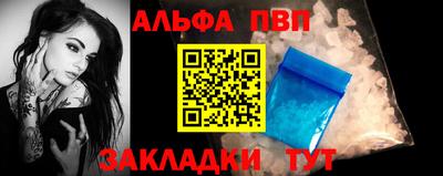 винт Апшеронск