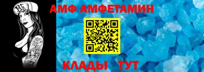 ALPHA PVP Апрелевка