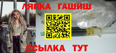 винт Апшеронск