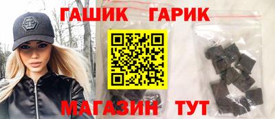 героин Аргун