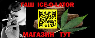 винт Апшеронск