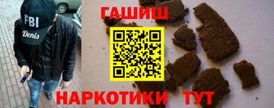 винт Апшеронск