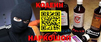 героин Аргун