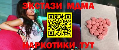 винт Апшеронск