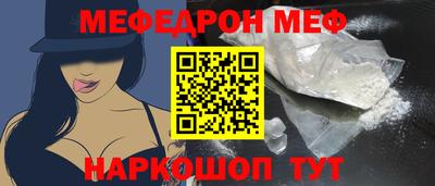 винт Апшеронск
