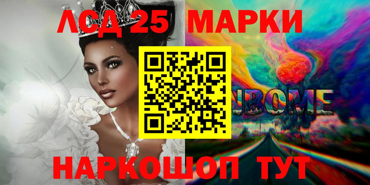 MEGA ссылки  Вход с VPN  Бузулук  Лсд 25 экстази кислота 