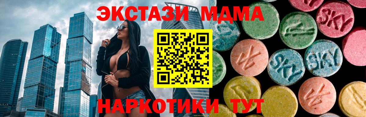 MDMA crystal  Вход с VPN  МДМА  Бузулук 