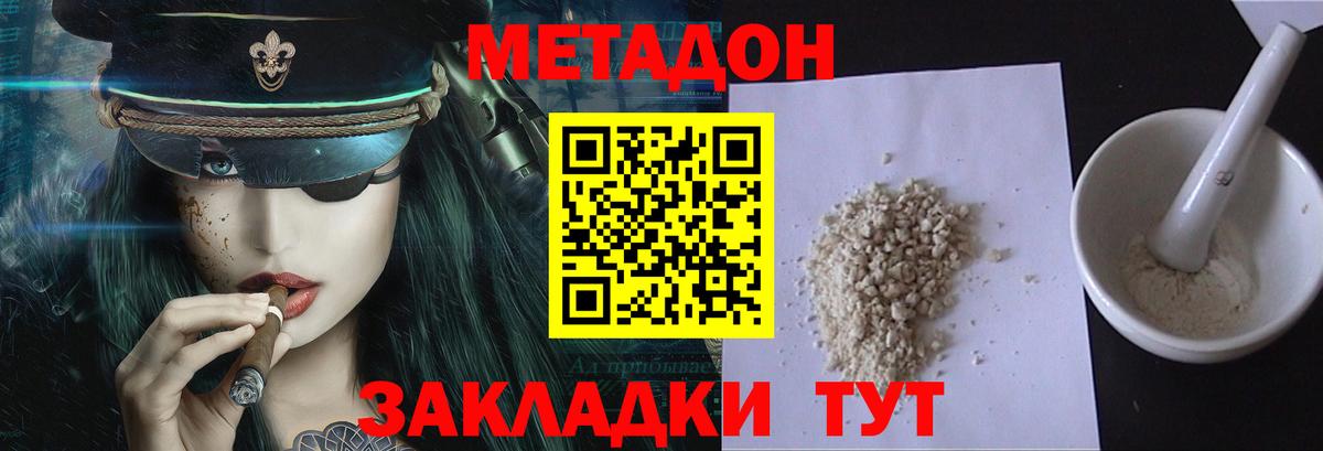 Бузулук  OMG вход  Вход с VPN  Метадон VHQ 