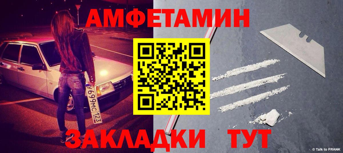 Бузулук  МЕТАМФЕТАМИН витя  Вход с VPN  МЕТАМФЕТАМИН витя 