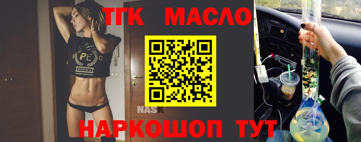 МЕФ Бузулук