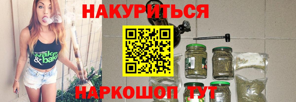 МАРИХУАНА семена  Вход с VPN  Конопля марихуана  Конопля AK-47  Бузулук  Бошки марихуана планчик 