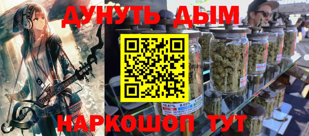 Бошки марихуана конопля Бузулук